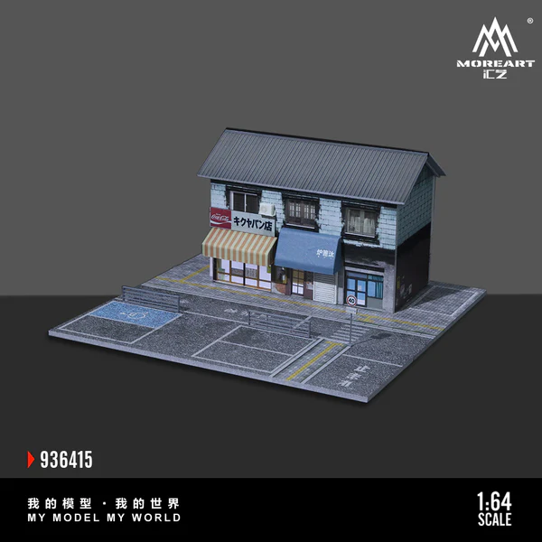 Moreart 街頭麵包屋汽車場景