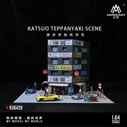 Moreart 日本勝男鐵板燒小店