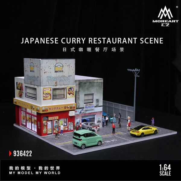 Moreart 日式咖哩餐廳小店