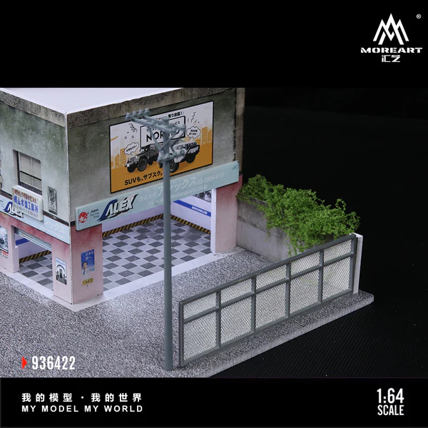 Moreart 日式咖哩餐廳小店