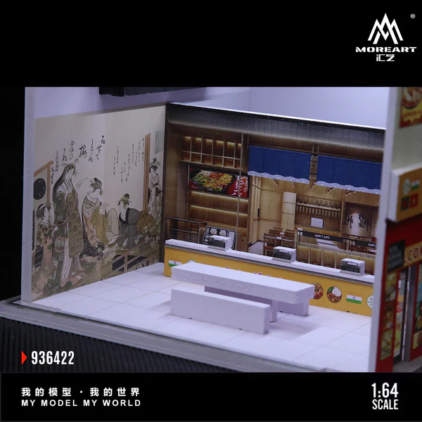 Moreart 日式咖哩餐廳小店