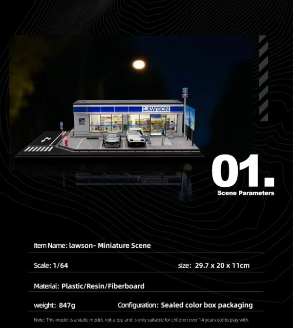 收藏家 1/64 LAWSON便利商店大場景