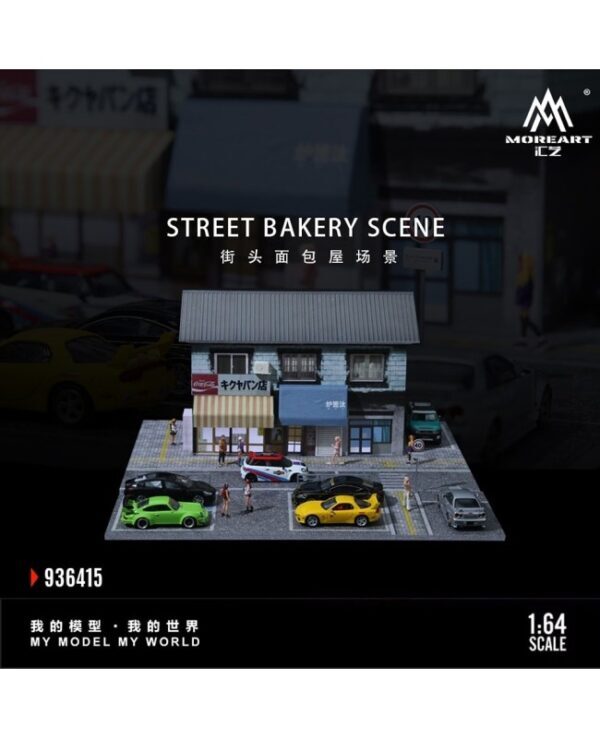 Moreart 街頭麵包屋汽車場景