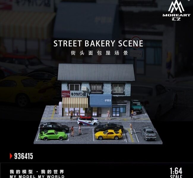 Moreart 街頭麵包屋汽車場景