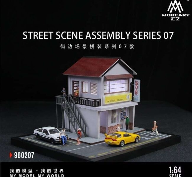 Moreart 路口街角乾洗店