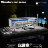 收藏家 1/64 LAWSON便利商店大場景