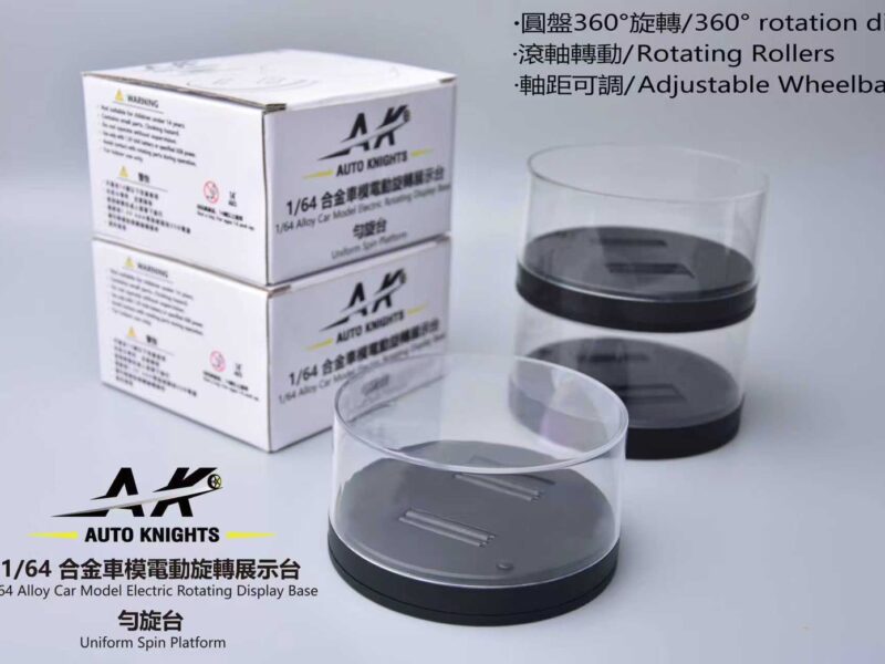 AUTO KNIGHTS勻旋台 合金車模電動旋轉展示台 AUTO KNIGHTS勻旋台 合金車模電動旋轉展示台