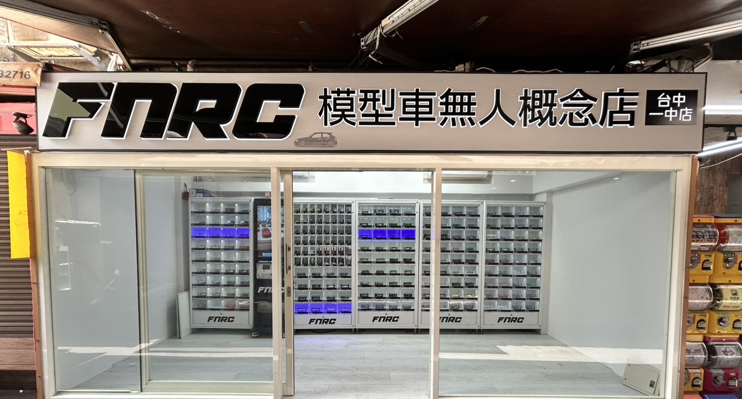 關於我們