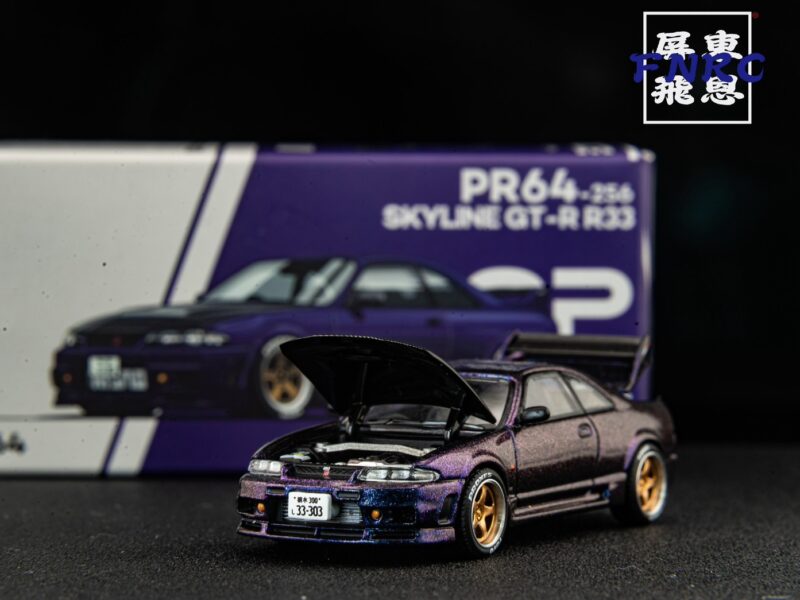 《車友代標！》 POPRACE 1/64 午夜紫 Nissan GTR R33 前後可開