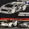 《車友代標》 HH 香港鴻興 1/64 藍寶堅尼 Essenza SCV12 引擎蓋可開