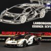 《車友代標》 HH 香港鴻興 1/64 藍寶堅尼 Essenza SCV12 引擎蓋可開