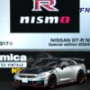 《車友代標》 TLV 1/64 精品 Nissan GTR R35 Nismo 銀色